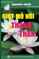 Giọt mồ hôi thanh thản