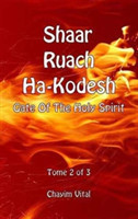 Shaar Ruach Ha-Kodesh - Gate of the Holy Spirit - Tome 2 of 3