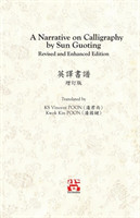 Narrative on Calligraphy by Sun Guoting - Translated by KS Vincent POON and Kwok Kin POON Revised and Enchanced Edition