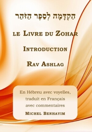 Livre du Zohar Introduction