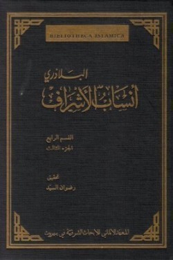 Al-Bala uri: Ansab al-Asraf, 4/3