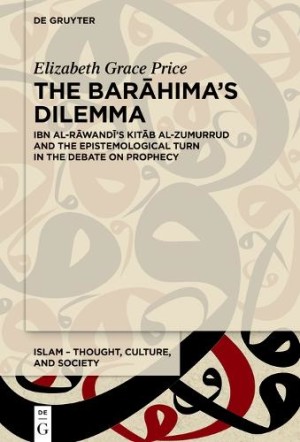 Barāhima’s Dilemma