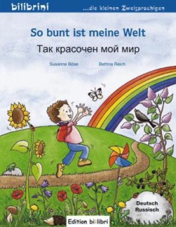 So bunt ist meine Welt, Deutsch-Russisch