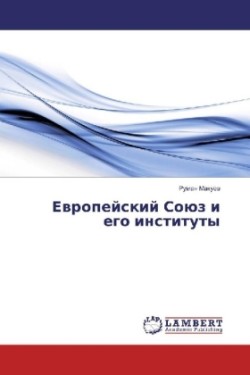 Evropejskij Sojuz i ego instituty