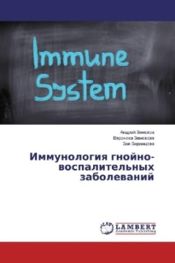 Immunologiya gnojno-vospalitel'nyh zabolevanij