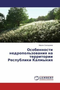 Osobennosti nedropol'zovaniya na territorii Respubliki Kalmykiya