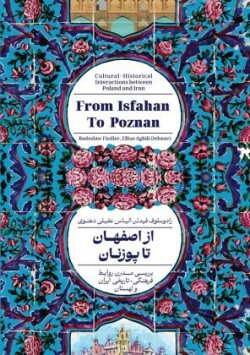 From Isfahan To Poznan