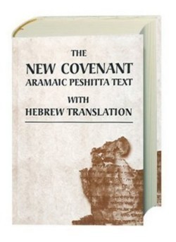Neues Testament Aramäisch - The New Covenant Aramaic Peshitta Text
