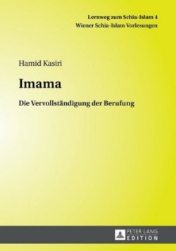 Imama