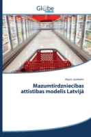 Mazumtirdzniecības attīstības modelis Latvijā