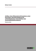 Aufbau eines Wissenstransfersystems unter besonderer Berücksichtigung der mittelständischen Unternehmen der Automobilzulieferindustrie