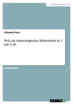 th    als christologischer Hoheitstitel in 1 Joh 5,20