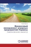 Finansovyy menedzhment agrarnykh predpriyatiy Ukrainy