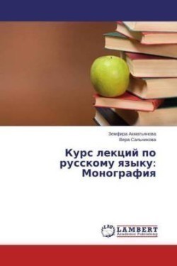 Kurs Lektsiy Po Russkomu Yazyku Monografiya
