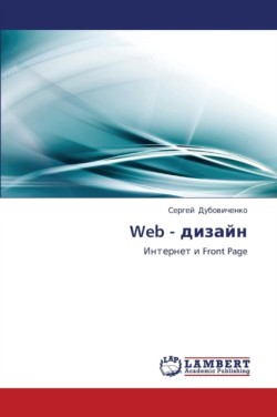 Web - Dizayn