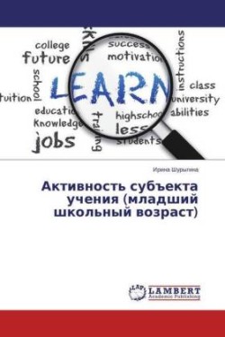 Aktivnost' Sub"ekta Ucheniya (Mladshiy Shkol'nyy Vozrast)