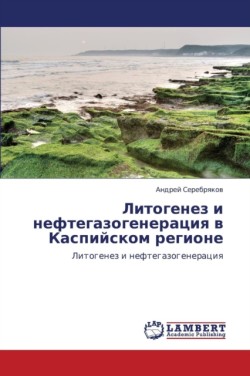 Litogenez i neftegazogeneratsiya v Kaspiyskom regione