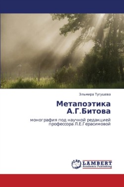 Metapoetika A.G.Bitova