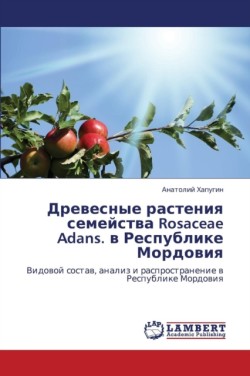 Drevesnye Rasteniya Semeystva Rosaceae Adans. V Respublike Mordoviya