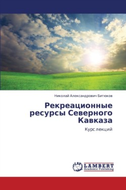 Rekreatsionnye Resursy Severnogo Kavkaza