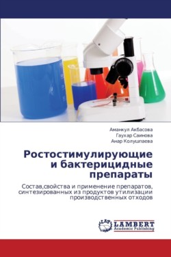 Rostostimuliruyushchie I Bakteritsidnye Preparaty