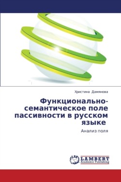 Funktsional'no-semanticheskoe pole passivnosti v russkom yazyke