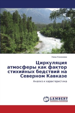 Tsirkulyatsiya Atmosfery Kak Faktor Stikhiynykh Bedstviy Na Severnom Kavkaze