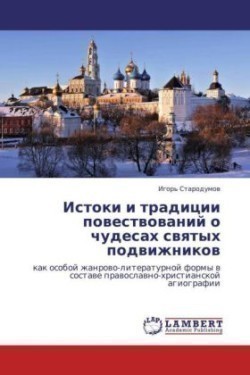 Istoki I Traditsii Povestvovaniy O Chudesakh Svyatykh Podvizhnikov