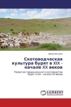 Skotovodcheskaya Kul'tura Buryat V XIX - Nachale XX Vekov