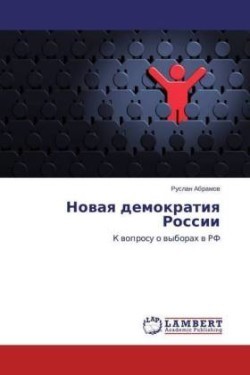 Novaya demokratiya Rossii