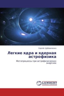 Legkie Yadra I Yadernaya Astrofizika