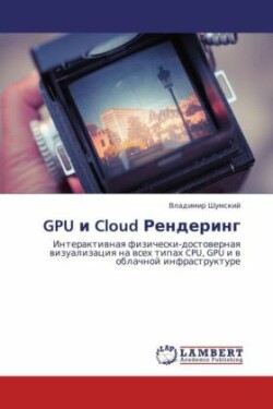 Gpu I Cloud Rendering