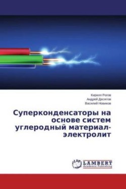 Superkondensatory Na Osnove Sistem Uglerodnyy Material-Elektrolit