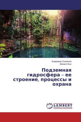 Podzemnaya gidrosfera - ee stroenie, processy i ohrana