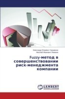 Fuzzy-Metod V Sovershenstvovanii Risk-Menedzhmenta Kompanii
