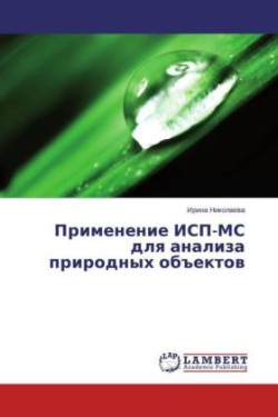 Primenenie ISP-MS Dlya Analiza Prirodnykh OB"Ektov