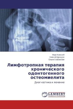 Limfotropnaya Terapiya Khronicheskogo Odontogennogo Osteomielita