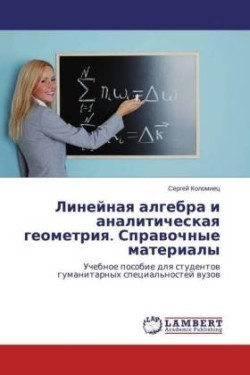 Lineynaya Algebra I Analiticheskaya Geometriya. Spravochnye Materialy