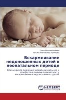 Vskarmlivanie nedonoshennykh detey v neonatal'nom periode