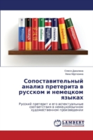 Sopostavitel'nyy analiz preterita v russkom i nemetskom yazykakh