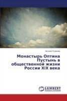 Monastyr' Optina Pustyn' v obshchestvennoy zhizni Rossii KhIKh veka