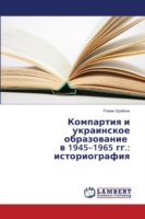 Kompartiya i ukrainskoe obrazovanie v 1945-1965 gg.