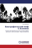 Biograficheskiy mif S.Esenina