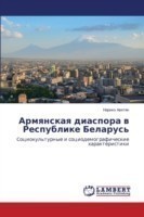 Армянская диаспора в Республике Беларусь