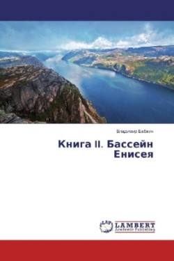 Kniga II. Bassejn Eniseya