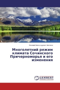 Mnogoletnij rezhim klimata Sochinskogo Prichernomor'ya i ego izmeneniya