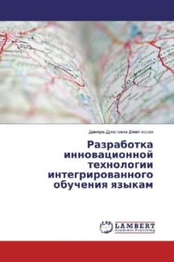 Razrabotka innovacionnoj tehnologii integrirovannogo obucheniya yazykam