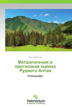 Metallogeniya I Prognoznaya Otsenka Rudnogo Altaya