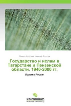 Gosudarstvo I Islam V Tatarstane I Penzenskoy Oblasti. 1940-2000 Gg.