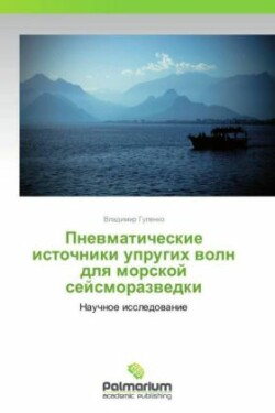 Pnevmaticheskie Istochniki Uprugikh Voln Dlya Morskoy Seysmorazvedki